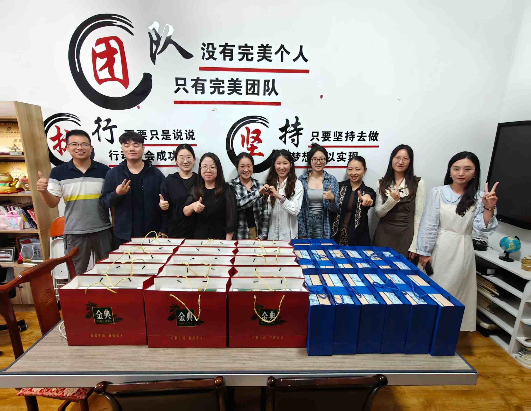 Zemeijia'nın uzun ve mutlu bir tatili var