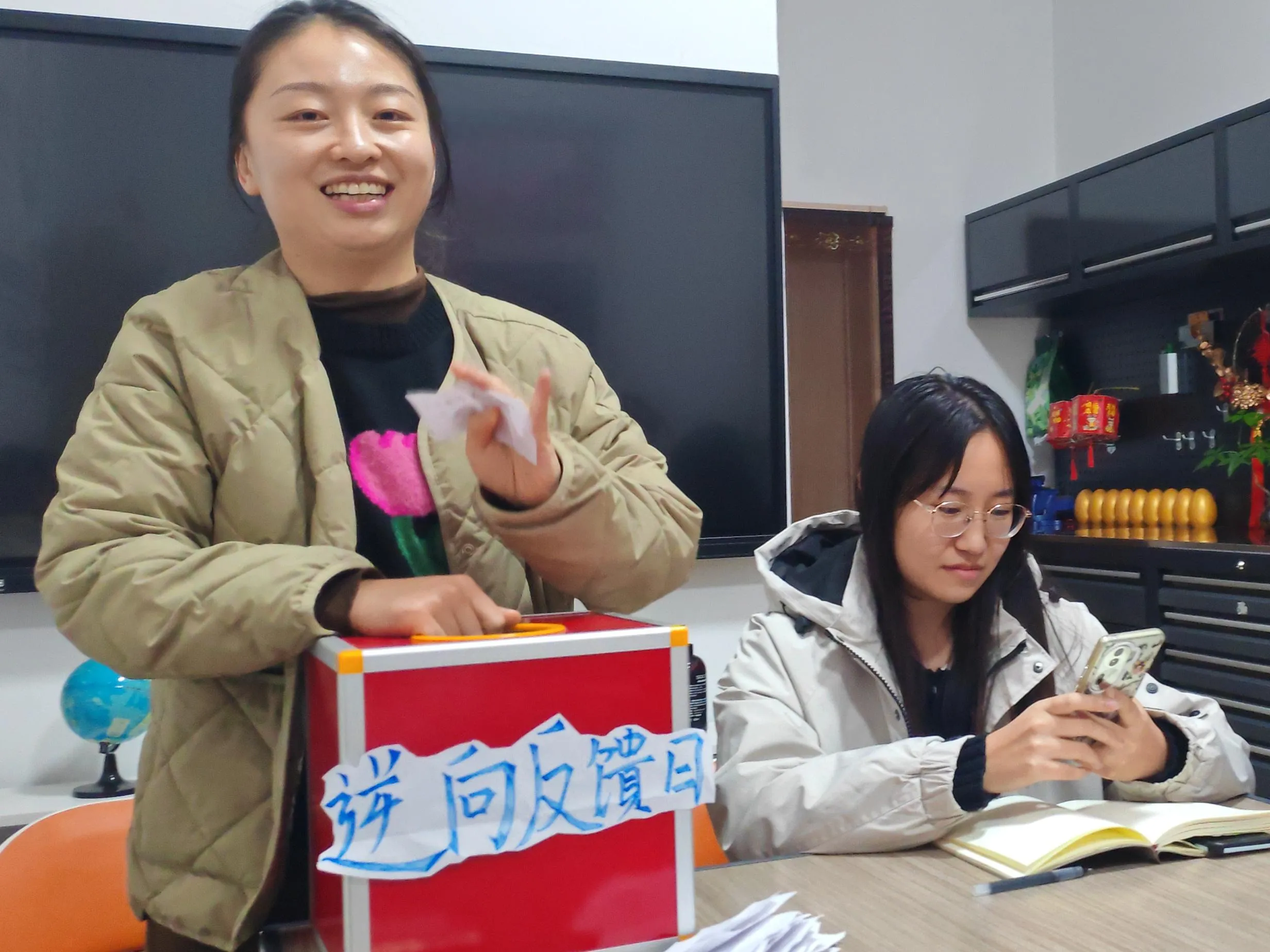 Zemeijia Ters Geri Bildirim Günü